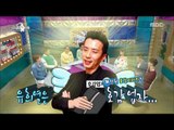 [RADIO STAR] 라디오스타 - Park Jin-young's vocal mimicry 20160511