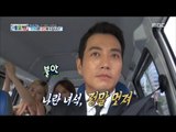 [All Broadcasting in the world] 세모방:세상의모든방송 -Joo Sang-wook, I am really cool!20170826