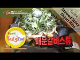 [K-Food] Spot!Tasty Food 찾아라 맛있는 TV - Stewed Spicy Shjort Ribs 매운갈비스튜 20160123