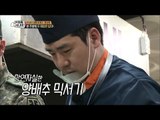 [Real men] 진짜 사나이 -  Sam Kim, Cabbage blender ascend?! 샘 킴, 양배추 믹서기 등극? 20150412