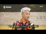 [Oppa Thinking] 오빠생각 -  A born professional character bulchamneo! 20170828