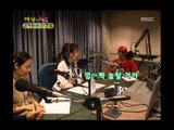 Happiness in \10,000, Eun Ji-won(1), #05, 은지원 vs 안선영(1), 20050514