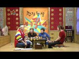 The Guru Show, Jang Keun-suk(1), #08, 장근석(1) 20110907