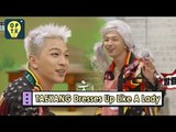 [Oppa Thinking - TAEYANG (BIGBANG)] TAEYANG Turns Into A Girl! 20170828