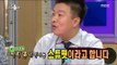 [RADIO STAR] 라디오스타 -  Kim Saeng Min to bring the 'Stupid!'. 20170830