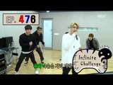 [Infinite Challenge] 무한도전 Sechs Kies forget to choreography - 20160416