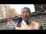 Infinite Challenge, King Game #12, 관상 왕게임 20131116