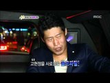 Section TV, Rising Star, #04, 라이징스타,  20120617