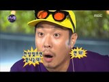 [Infinite Challenge] 무한도전 - What is the god of entertainment games? 20170902