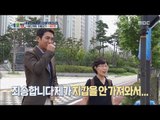 [All Broadcasting in the world] 세모방:세상의모든방송 -Can not you just buy a cup of coffee?