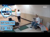[I Live Alone] 나 혼자 산다 - Kim Young cheol, Song and bowling showdown~ 'burst out laughing'! 20160617