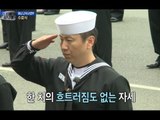 진짜 사나이 - '정모 수여' 후 당당한 수병으로 거듭나는 바다 사나이들~!, #09 EP29 20131027