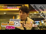 [Next door CEOs] 옆집의CEO들 - Shim Hyung Tak going to gym! 20160129