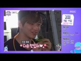 [Preview 따끈 예고] 20170910 Dangerous outside of Blanket 이불 밖은 위험해 EP.03
