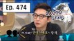 [RADIO STAR] 라디오스타 - The story of Tak Jae-hoon's children 20160420