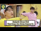 [Oppa Thinking - Wanna One] Eunhyuk Guesses Well The Song Jae Hwan Dances To, 오빠 생각20170911