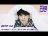 EXO's Xiumin Compilation From Dangerous Outside of Blanket (이불 밖은 위험해 시우민 컷 모아보기)