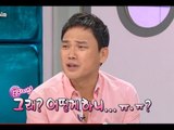 [HOT] 라디오스타 - MBC 개그맨 군기반장 홍기훈의 '산에서 기합주는 법' 20130731