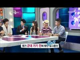 The Radio Star, Suzy(1), #11, 붐, 다이나믹 듀오, 수지(1) 20110914