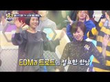 [Ranking Show 1,2,3] 랭킹쇼 1,2,3 - Exciting song! 20170929