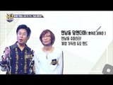 [Ranking Show 1,2,3] 랭킹쇼 1,2,3 - Yeonnam-dong Dumandamer 20170929