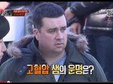 진짜 사나이- 출연진들의 리얼 군생활 시작!, 01회 #02 20130414