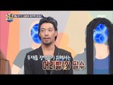 [Ranking Show 1,2,3] 랭킹쇼 1,2,3 - What is the length of your hair? 20171020