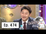 [RADIO STAR] 라디오스타 - The truth of Lee Chun-soo's Y ceremony in Togo 20160420