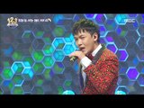 [Ranking Show 1,2,3] 랭킹쇼 1,2,3 - A captivating character 20170929