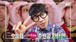 Section TV, Star ting, Cha Tae-hyun #08, 스타팅, 차태현 20140831