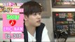[We got Married4] 우리 결혼했어요 - Clumsy release of Eric nam 20160423