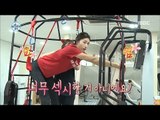 [I Live Alone] 나 혼자 산다 -Kim Yeongyeong full level of ribbing 20170106
