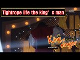 [King of masked singer] 복면가왕 - 'Tightrope life the king's man' Identity 20160605