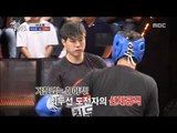 [Fearless guys] 겁없는녀석들-self-defense fighter Choi Du-sun!20171111