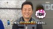 [Infinite Challenge] 무한도전 - Junha Jung get'Fact violence' 20170107