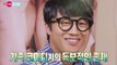 Section TV, Star ting, Cha Tae-hyun #09, 스타팅, 차태현 20140831
