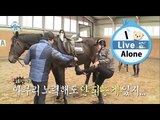 [I Live Alone] 나 혼자 산다 - Jun hyun moo has suffered the humiliation 20150424