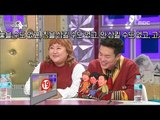 [RADIO STAR] 라디오스타 - Hong Yun-hwa, the first meeting with your pre-mother-in-law ?! 20180131