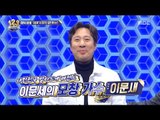 [Ranking Show 1,2,3] 랭킹쇼 1,2,3 - Reveal knowhow for resemblance 20180202