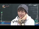 [Living together in empty room] 발칙한 동거- What won the game? 20180202
