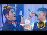 [Duet song festival] 듀엣가요제 - Na Yun-kwon, Singing a doleful song~ 'That happens' 20160610