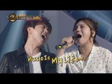 [Duet song festival] 듀엣가요제 - San dle, Stage a duet of perfect match! 'Music is my life' 20160610