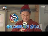 [Infinite Challenge] 무한도전 - Youjaeseok tags SNS everything 20180203