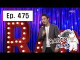 [RADIO STAR] 라디오스타 - Bae Seong-woo sung 'Past Days' 20160427
