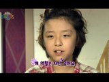 Dream Kids, How to be Musical Actor #03, 오늘의 도전직업, 뮤지컬 배우 20140814
