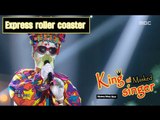 [King of masked singer] 복면가왕 - 'Express roller coaster' 3round - For Your Soul 20160424