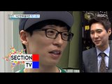 [Section TV] 섹션 TV - Infinite Challenge x Sechs Kies 20160424