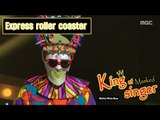 [King of masked singer] 복면가왕 - 'Express roller coaster' 2round - How To Avoid the Sun 20160424