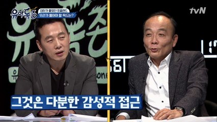 전쟁까지 치달은 포클랜드 분쟁! 한국의 영토 분쟁 해결책은?!