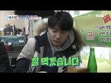[All Broadcasting in the world] 세모방 -Myeongsu,Let the hungry staff take care of the food 20180210